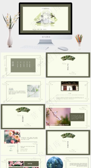 灰色简洁素雅PPT模板预览图