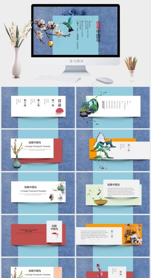 蓝色青色PPT模板预览图