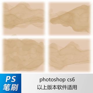 ps笔刷 笔刷笔触 大理石纹理笔刷