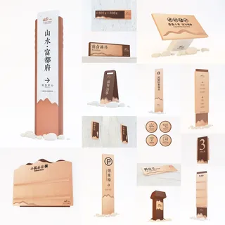 房地产路牌广告设计14