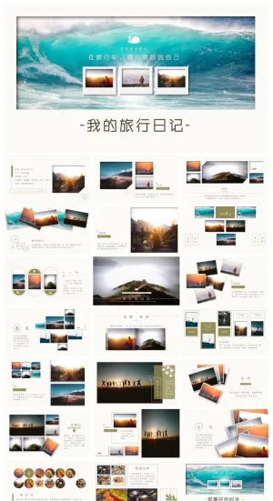 摄影照片相册图集PPT模板预览图
