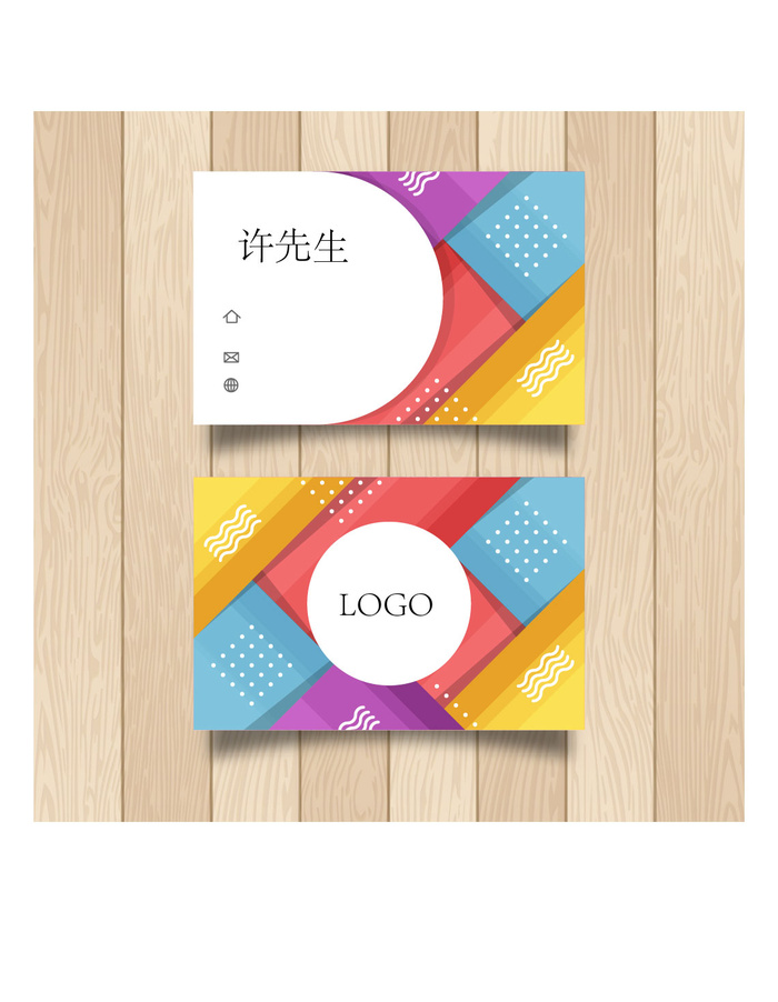 名片模板高档名片公司名片商务名片ai矢量模版下载