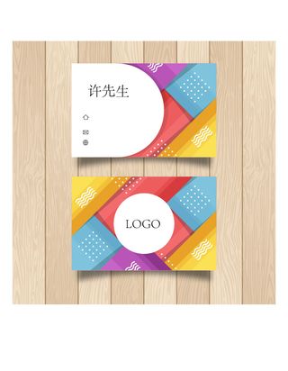 名片模板高档名片公司名片商务名片