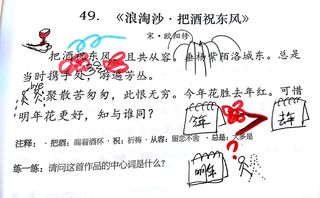 宋代古诗《关雎》思维导图-欧阳修