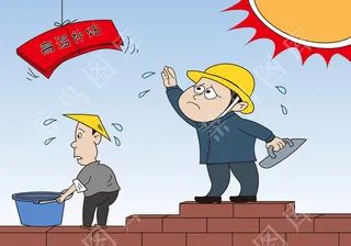 高温补贴社会宣传公益素材