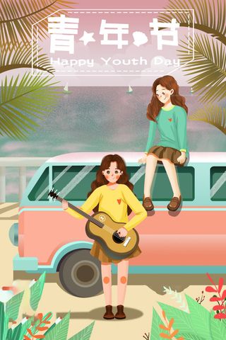 54青年海报54青年插画海报