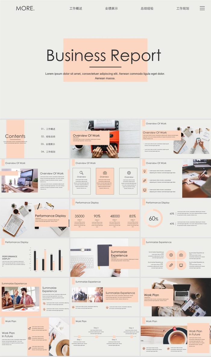 极简欧美风工作汇报PPT模板