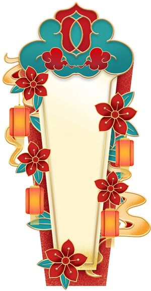 国潮风中式中国古典标题文字文本框边框标题框PSD设计素材