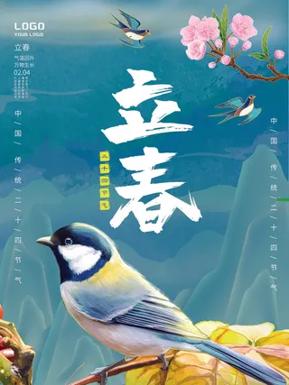 24节气立春春季新春春天海报模板PSD分层设计素材源文件模板