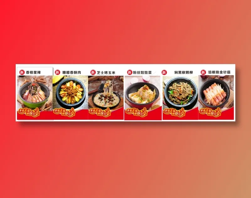 点餐灯箱 菜单 矢量 餐饮cdr矢量模版下载