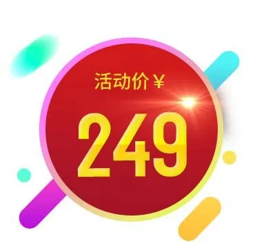 电商标签 电商元素psd模版下载