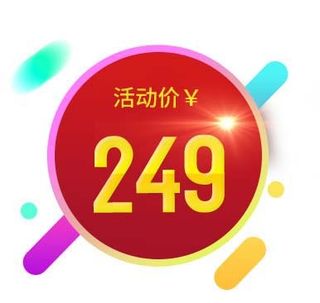 电商标签 电商元素