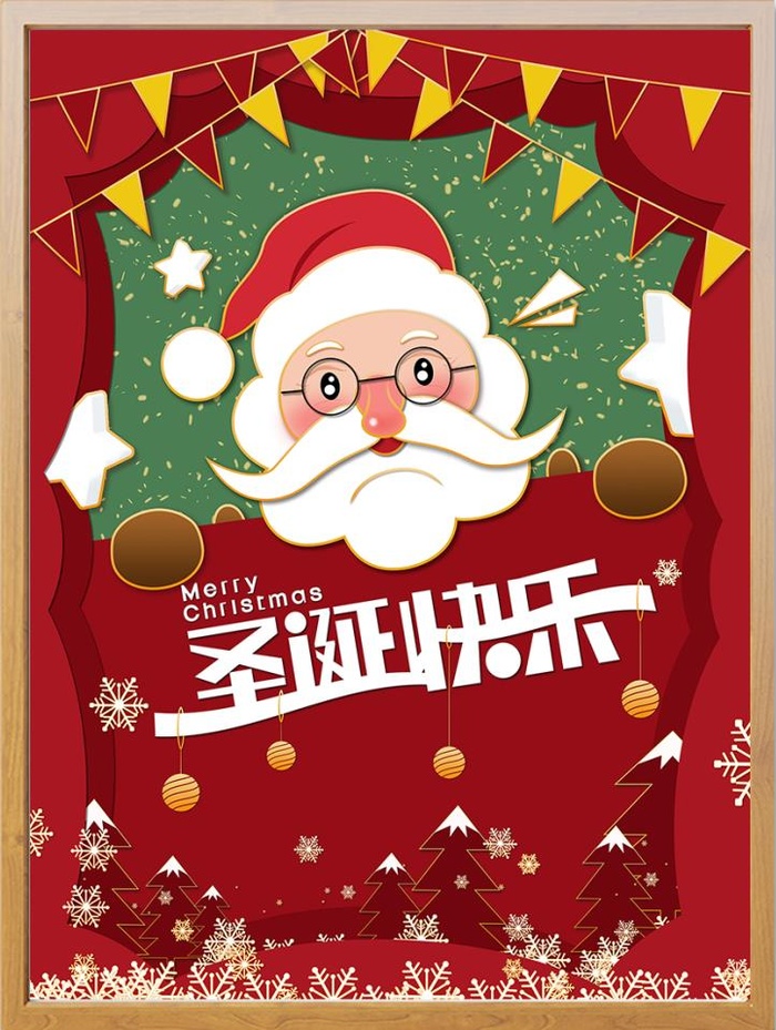 圣诞节插画素材圣诞快乐