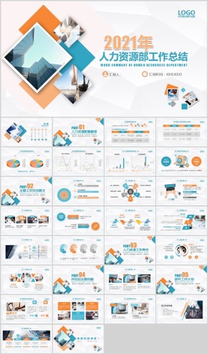 HR人力资源部工作总结PPT模板预览图