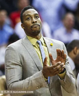 霍华德场边观战