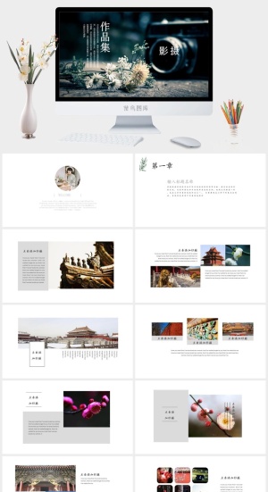 2022高端艺术作品集ppt模板预览图