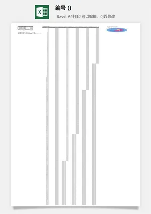 LMTK可视化图表模板Excel素材公司企业办公表格数据分析智能图表预览图