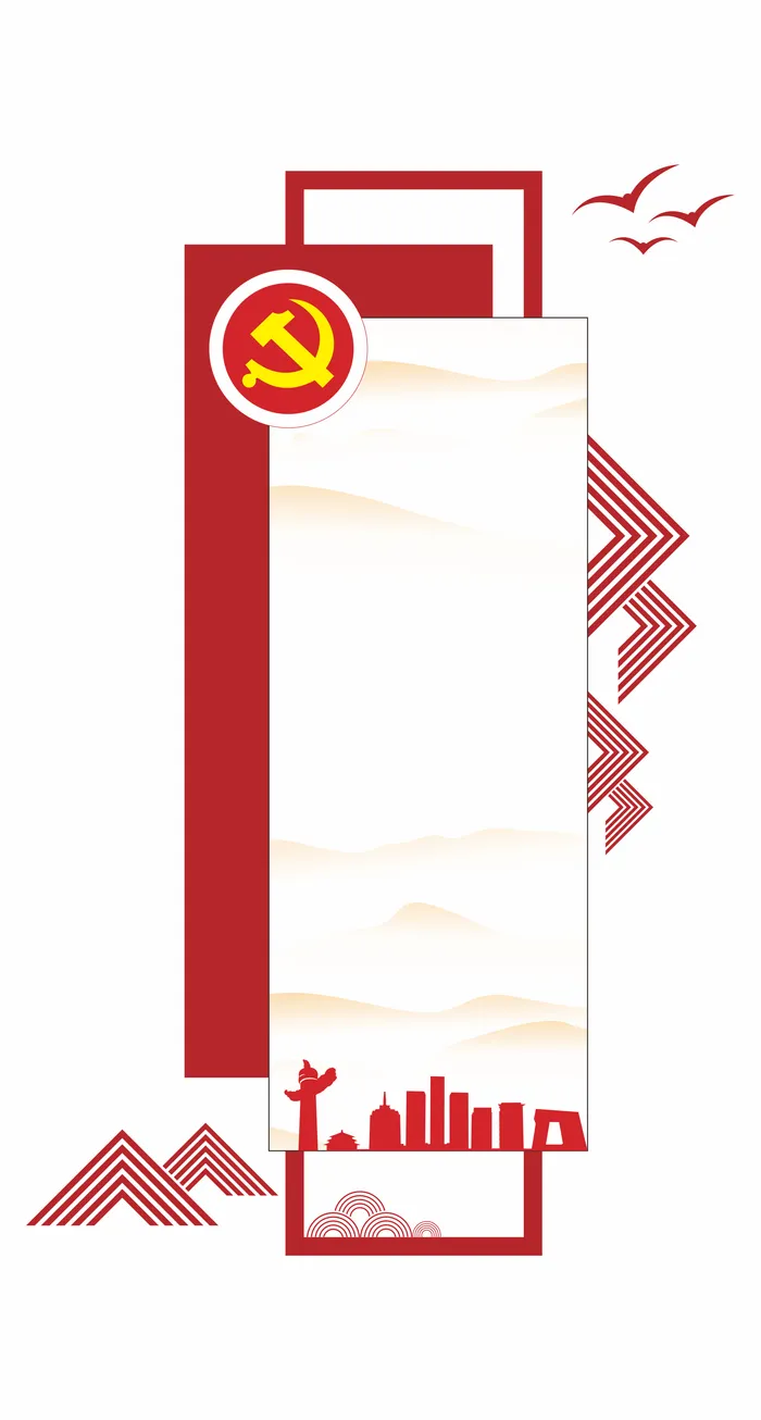党建文化墙cdr矢量模版下载