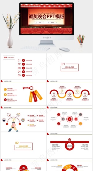 红色中国风营销PPT模板预览图