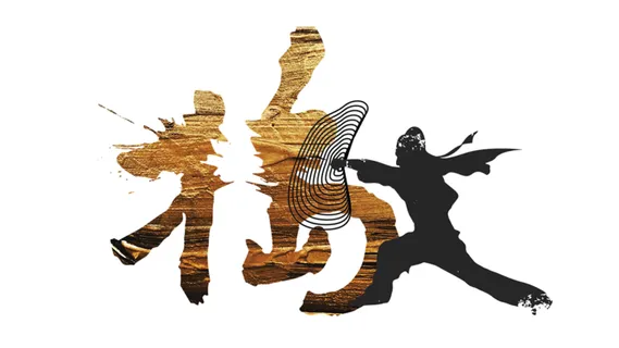 文创创意  企业 宣传 展示