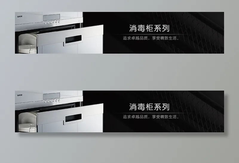 电商钻展图之一psd模版下载