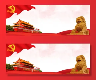 国庆节高清背景图片素材建军建党PSD分层设计底图展板banner模版