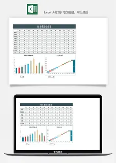 财务日报表指标收支出营收分析表excel表格模板素材 财务日报表指标收支出营收分析表excel表格模板素材