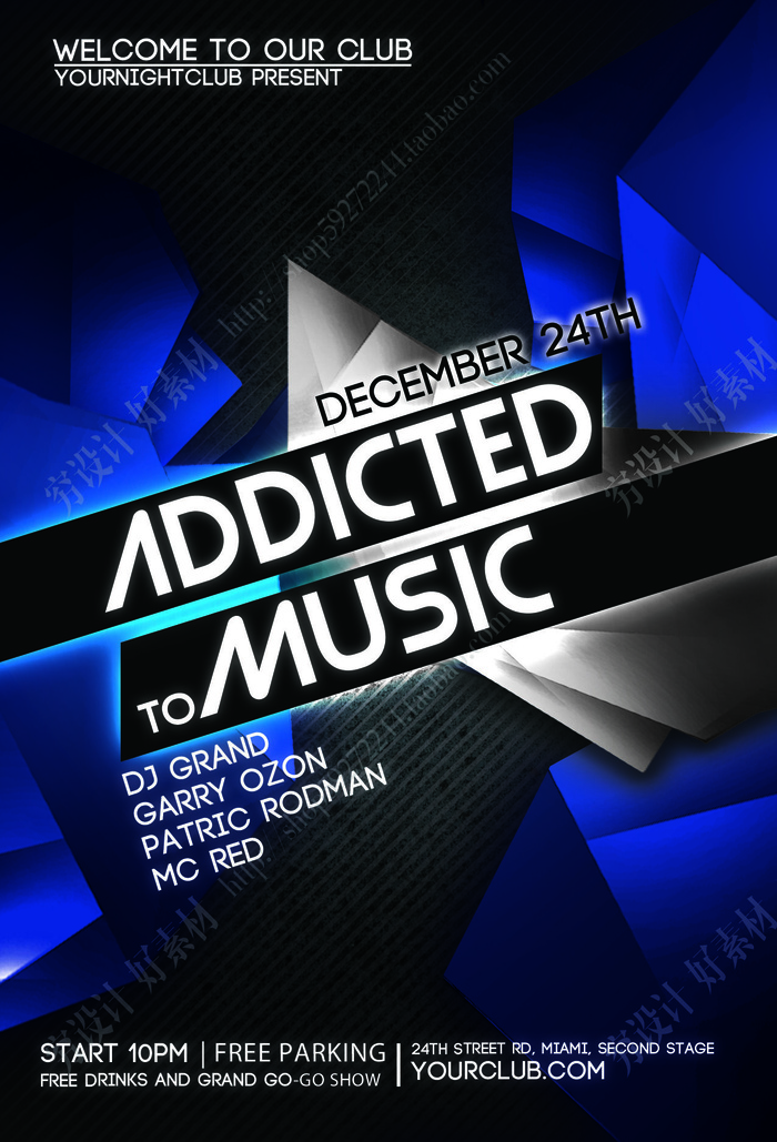 科技感多边形海报模板