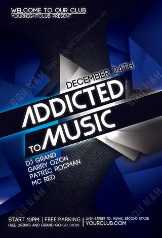 科技感多边形海报模板