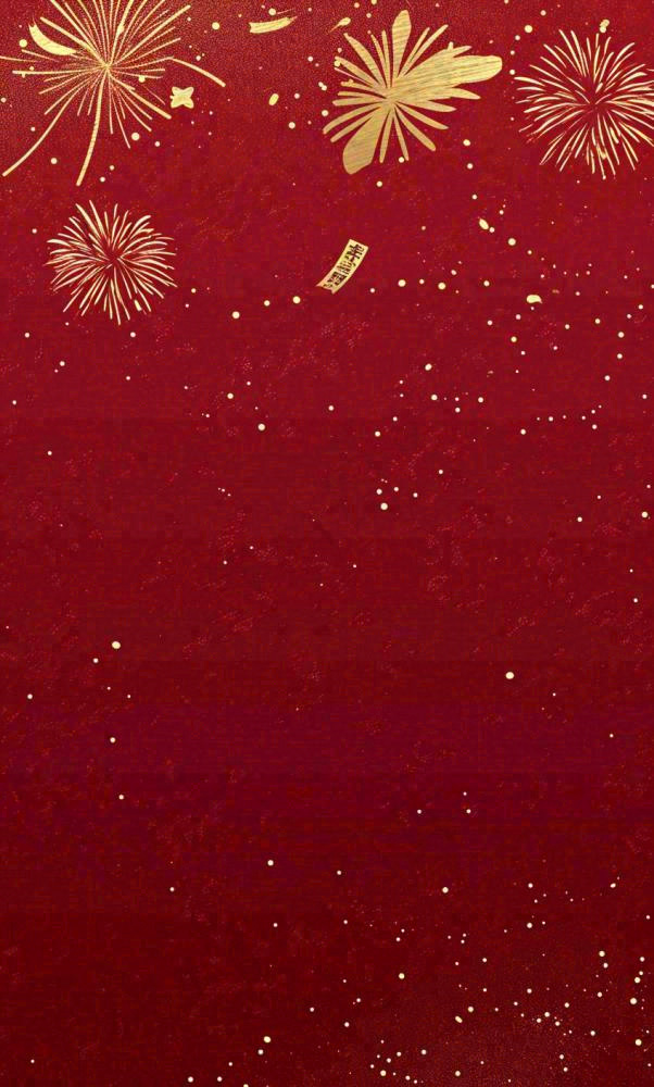 红色喜庆烟花丝带，圣诞新年节日背景(848x1408)