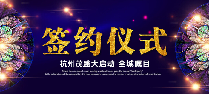 企业展板模板psd模版下载