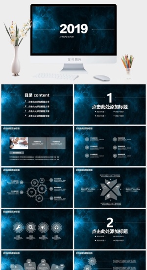 星空科技 (30)静态预览图