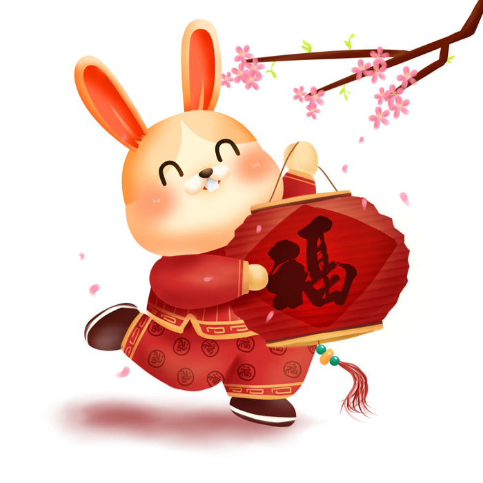 手绘2023兔年新年卡通兔子形象IP插画元素PSD设计素材png图案