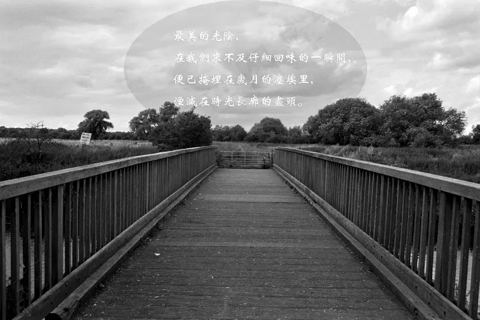 黑白说说心情文字图片