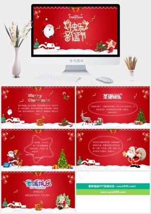 圣诞节PPT模板ppt模版预览图