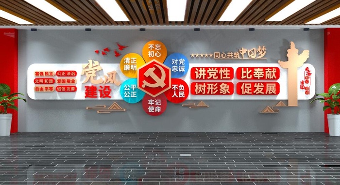 彩色大气党风建设党建党建文化墙核心价值观红色简约*cdr矢量模版下载