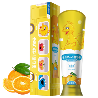 云南白药牙刷牙膏套装 (4)超市商品白底图免抠实物摄影png格式图片透明底