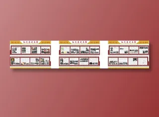 建党100周年红色历史文化墙之二