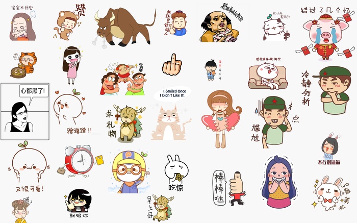 表情包元素大全一psd模版下载
