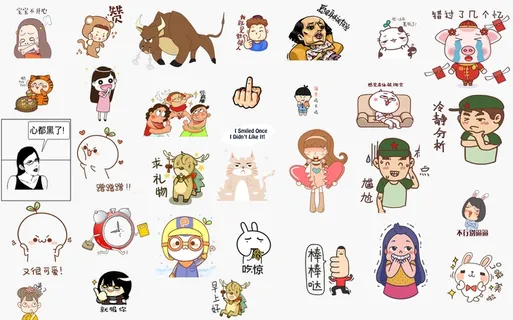 表情包元素大全一