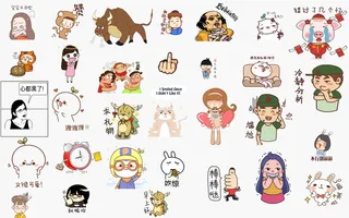 表情包元素大全一