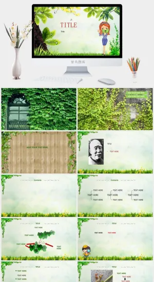 现代清新通用PPT模板预览图