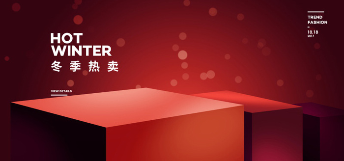 精美几何banner背景PSD分层素材