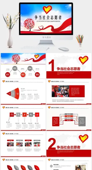 争当社会志愿者学雷锋日中国青年志愿者服务日PPT模板预览图