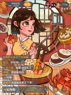 618年中狂欢促销直播画面