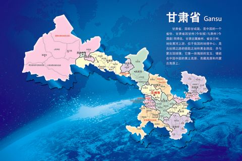 中国各省份地图高清电子版AI矢量EPS素材PSD各省市区模板