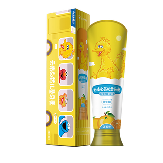 云南白药牙膏 (19)超市商品白底图免抠实物摄影png格式图片透明底