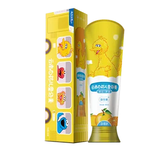 云南白药牙膏 (19)超市商品白底图免抠实物摄影png格式图片透明底