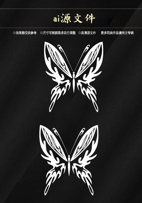矢量蝴蝶纹身ai矢量模版下载