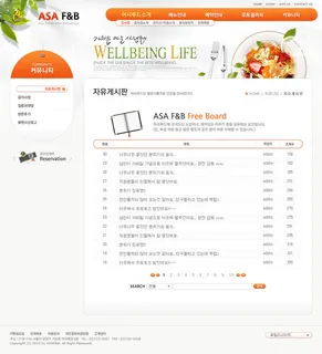 韩式网页设计PSD源文件素材清新淡雅风橙色 韩式网页设计PSD源文件素材清新淡雅风橙色